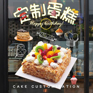 贵州铜仁市印江县杉树镇蛋糕预定